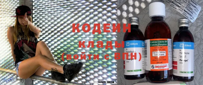 mega вход  Алушта  Кодеиновый сироп Lean Purple Drank 