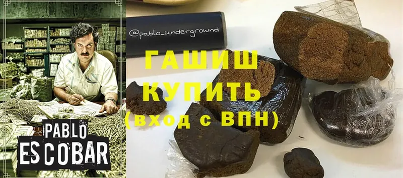 купить   Алушта  MEGA ССЫЛКА  ГАШИШ гашик 