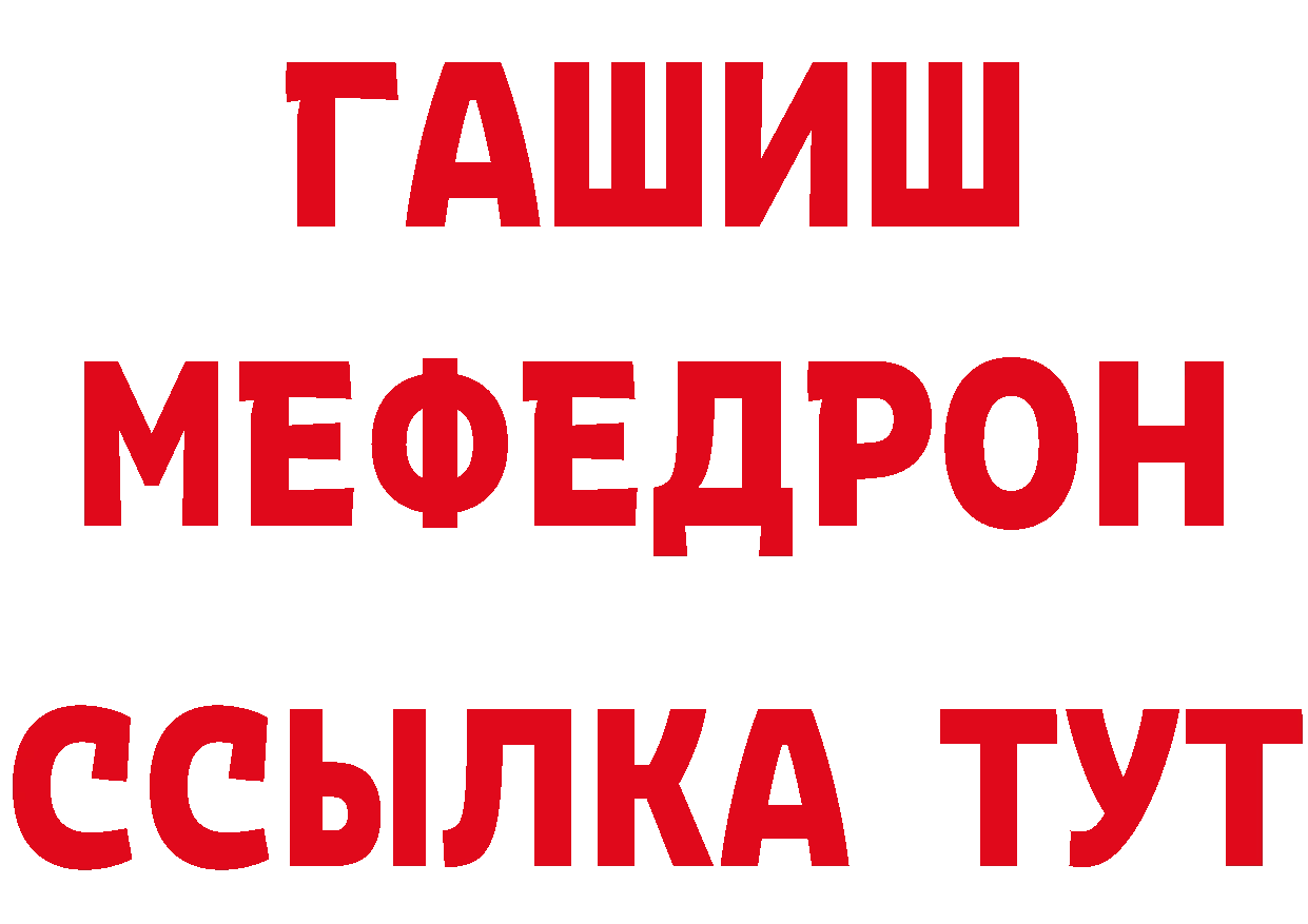 Героин VHQ сайт это кракен Алушта