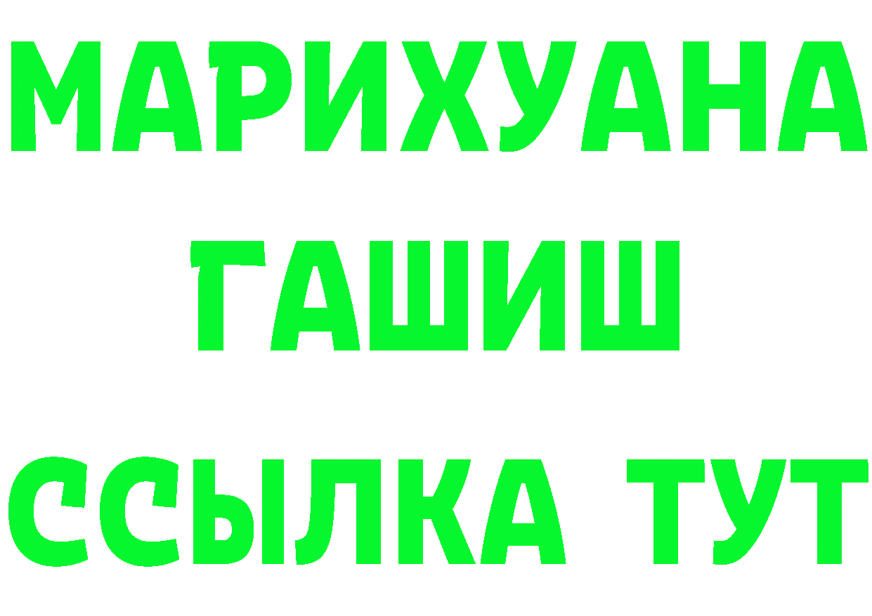 АМФ 98% ТОР darknet мега Алушта